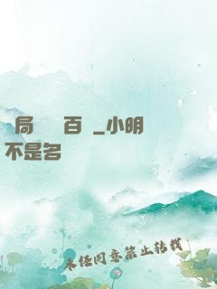 開局獎勵兩百億