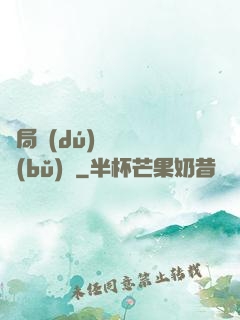 開局獨(dú)攬萬億補(bǔ)貼