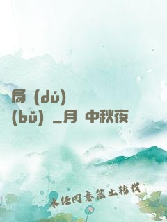 開局獨(dú)攬萬億補(bǔ)貼
