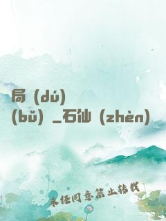 開局獨(dú)攬萬億補(bǔ)貼