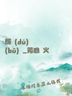 開局獨(dú)攬萬億補(bǔ)貼