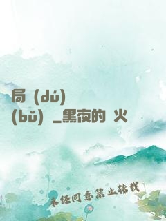開局獨(dú)攬萬億補(bǔ)貼