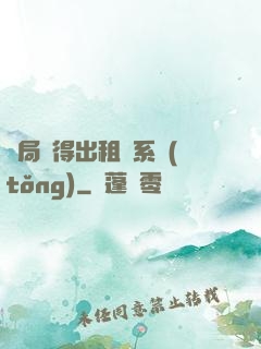 開局獲得出租車系統(tǒng)