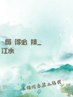 開局獲得必殺技