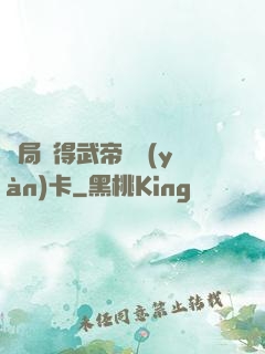 開局獲得武帝體驗(yàn)卡