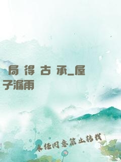 開局獲得盤古傳承