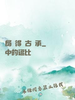開局獲得盤古傳承
