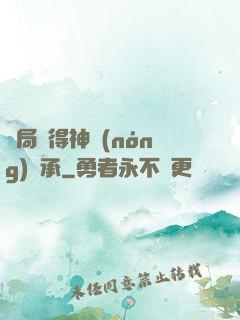 開局獲得神農(nóng)傳承