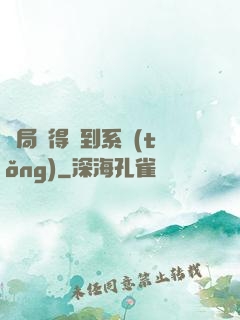 開局獲得簽到系統(tǒng)