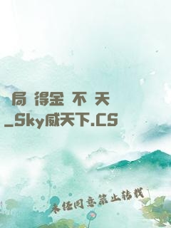 開局獲得金剛不壞天賦