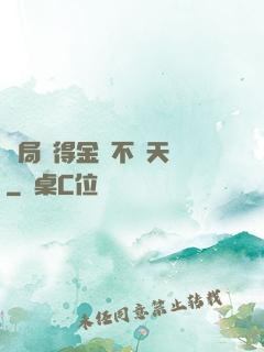 開局獲得金剛不壞天賦