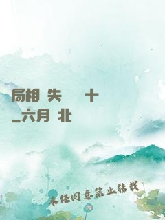 開局相親失敗獎勵十個億