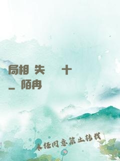 開局相親失敗獎勵十個億