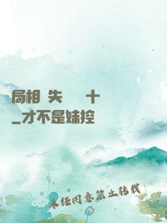 開局相親失敗獎勵十個億