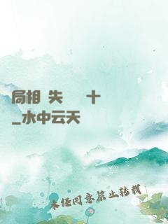 開局相親失敗獎勵十個億