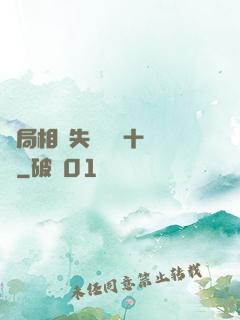 開局相親失敗獎勵十個億