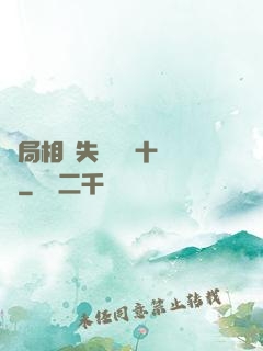 開局相親失敗獎勵十個億