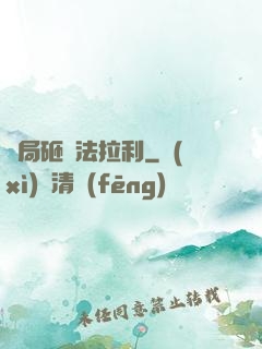 開局砸爛法拉利