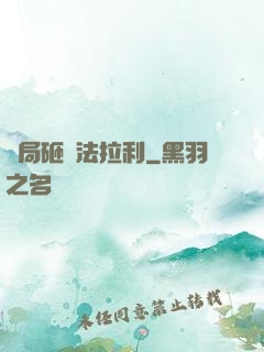 開局砸爛法拉利
