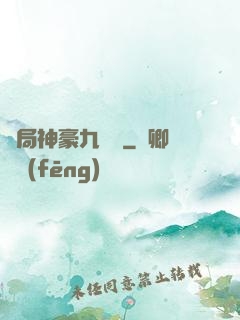 開局神豪九萬億