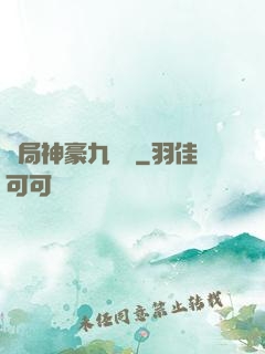 開局神豪九萬億