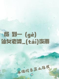 開局簽到一個(gè)仙女老婆