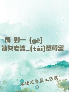 開局簽到一個(gè)仙女老婆