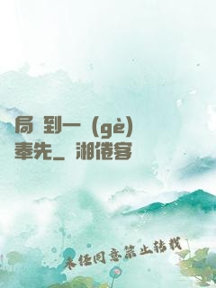 開局簽到一個(gè)呂奉先
