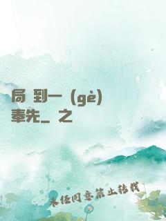 開局簽到一個(gè)呂奉先