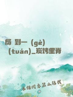 開局簽到一個(gè)軍團(tuán)