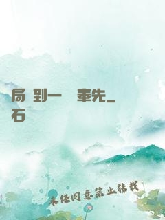 開局簽到一個呂奉先