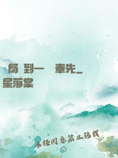 開局簽到一個呂奉先