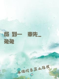 開局簽到一個呂奉先