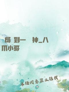 開局簽到一個財神