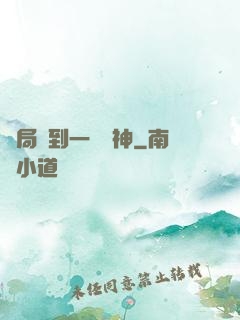 開局簽到一個財神