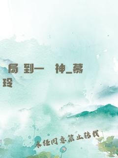 開局簽到一個財神