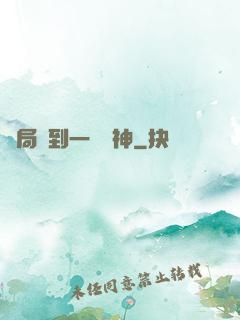 開局簽到一個財神