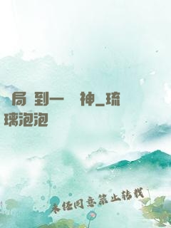 開局簽到一個財神