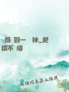 開局簽到一個財神