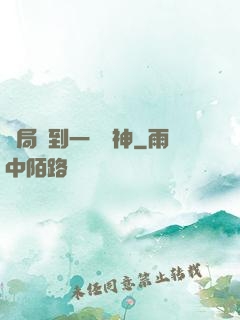 開局簽到一個財神