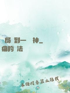 開局簽到一個財神
