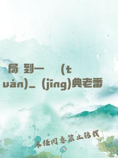 開局簽到一個軍團(tuán)