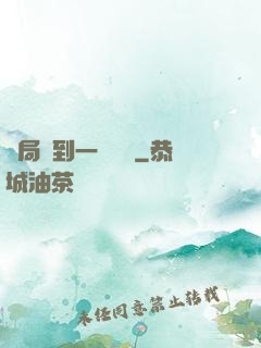 開局簽到一個軍團