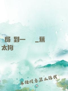 開局簽到一個軍團