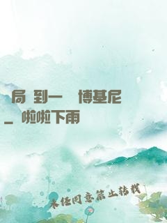 開局簽到一輛蘭博基尼