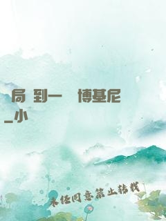 開局簽到一輛蘭博基尼