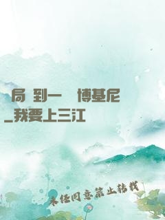 開局簽到一輛蘭博基尼