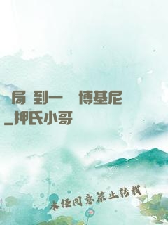 開局簽到一輛蘭博基尼
