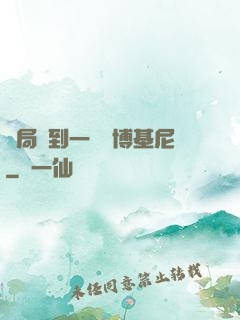 開局簽到一輛蘭博基尼