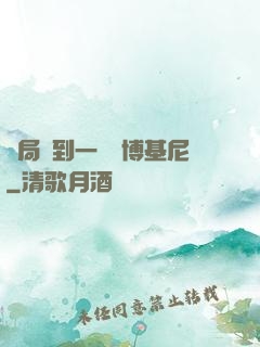 開局簽到一輛蘭博基尼